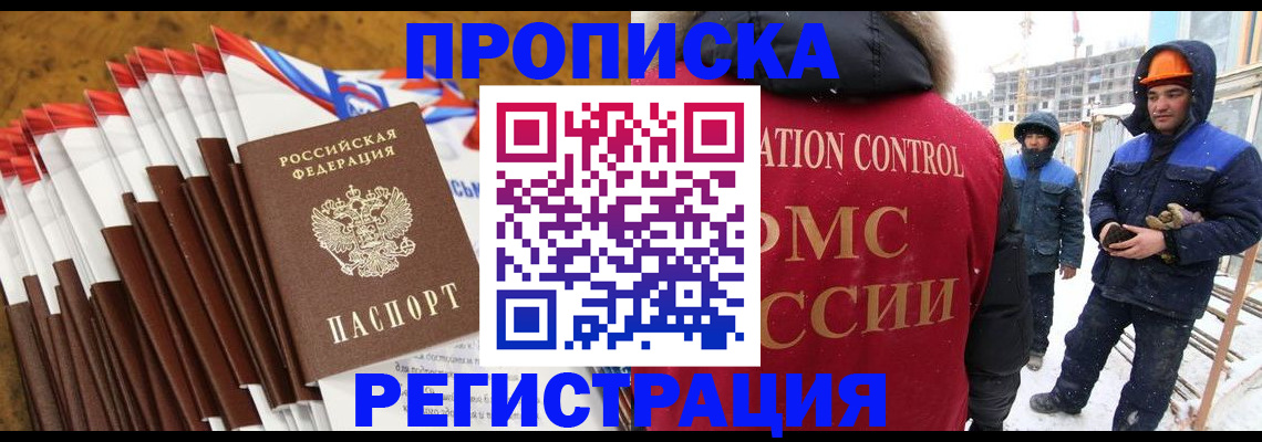 регистрация для дет. сада в Комсомольске-на-Амуре